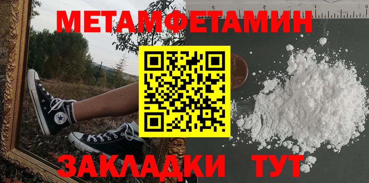 АМФ VHQ  Amphetamine  Киреевск 