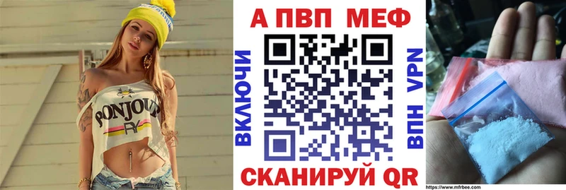 A-PVP СК  что такое наркотик  Киреевск 