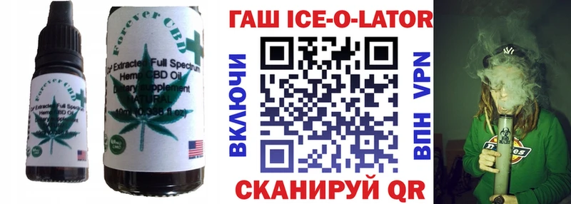 Еда ТГК конопля Киреевск