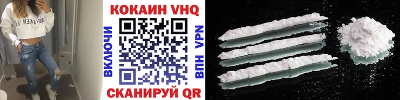Cocaine Columbia  наркота  Киреевск 