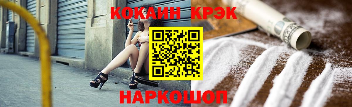 Кокаин VHQ  КОКАИН  магазин  наркотиков  Кокаин Columbia  Киреевск 