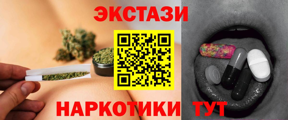 Ecstasy таблы  Вход с VPN  MEGA как зайти  Киреевск  ЭКСТАЗИ 