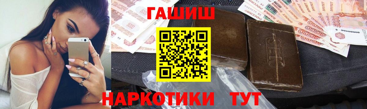 ГАШ Ice-O-Lator  ГАШ  Киреевск 