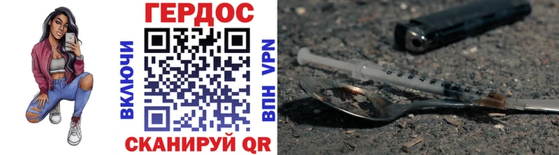 Героин белый  наркотики  кракен маркетплейс  Киреевск 