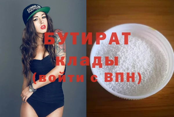 ПСИЛОЦИБИНОВЫЕ ГРИБЫ Михайловка