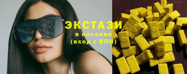 ПСИЛОЦИБИНОВЫЕ ГРИБЫ Михайловка