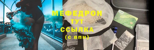 ПСИЛОЦИБИНОВЫЕ ГРИБЫ Михайловка