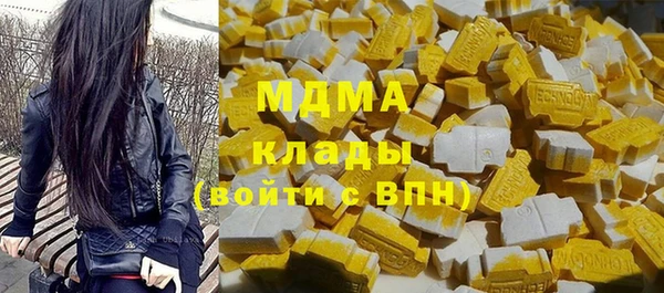 ПСИЛОЦИБИНОВЫЕ ГРИБЫ Наволоки