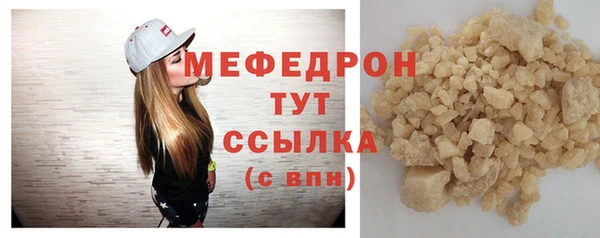 COCAINE Навашино