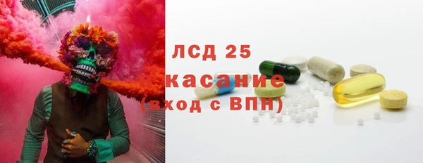 ПСИЛОЦИБИНОВЫЕ ГРИБЫ Михайловка
