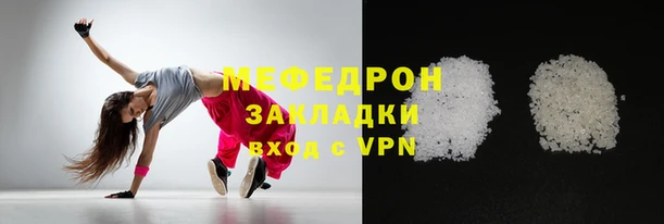 каннабис Ачинск