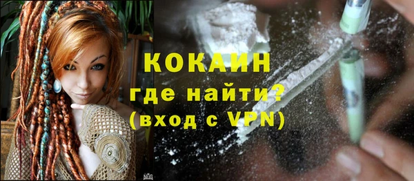 эйфоретик Михайловск