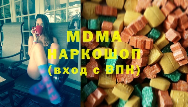 ПСИЛОЦИБИНОВЫЕ ГРИБЫ Михайловка