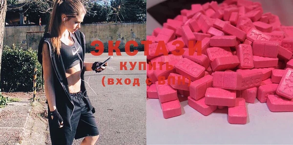 ПСИЛОЦИБИНОВЫЕ ГРИБЫ Михайловка