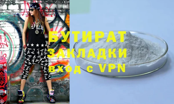 2c-b Надым