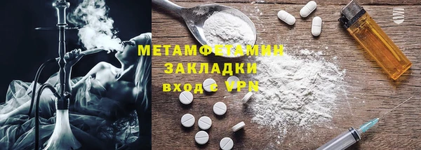 MESCALINE Дмитров