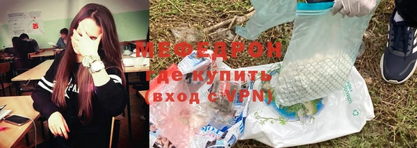 эйфоретик Михайловск