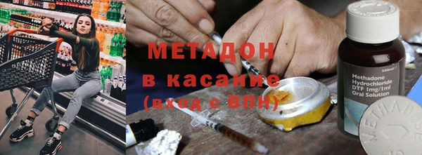 mdma Аксай