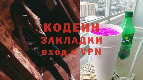 эйфоретик Михайловск