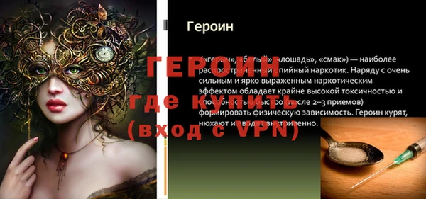 2c-b Надым