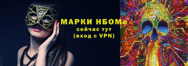амфетамин Бердск