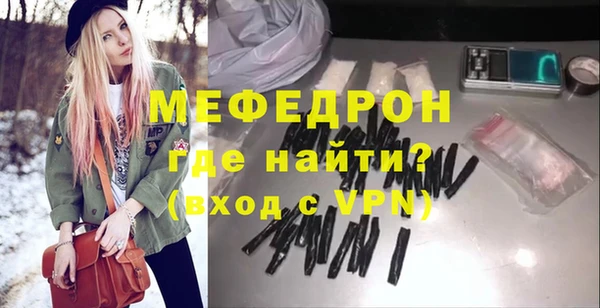 mdma Михайлов