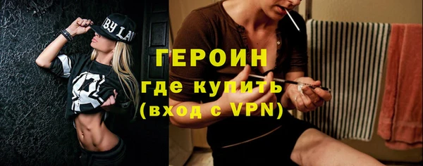 COCAINE Навашино