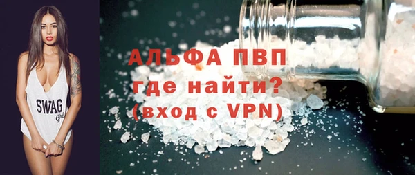 ПСИЛОЦИБИНОВЫЕ ГРИБЫ Михайловка