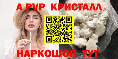 прущий лед Донской