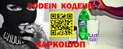 прущий лед Донской