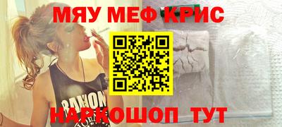 скорость mdpv Дубна