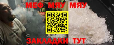 эйфоретик Бийск