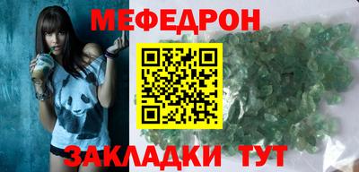 эйфоретик Бийск