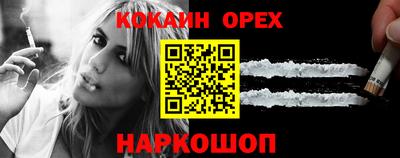 прущий лед Донской