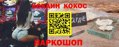 трава Донецк