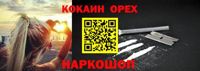 ПСИЛОЦИБИНОВЫЕ ГРИБЫ Берёзовский