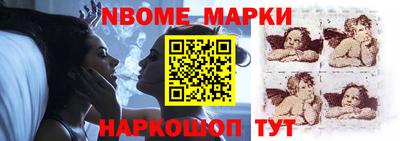 эйфоретик Бийск