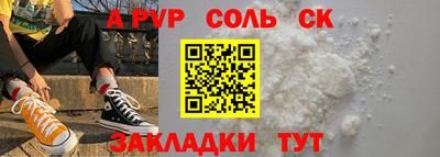 трава Донецк