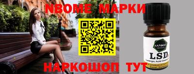 прущий лед Донской