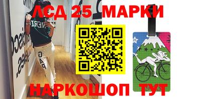 ПСИЛОЦИБИНОВЫЕ ГРИБЫ Берёзовский