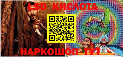 эйфоретик Бийск