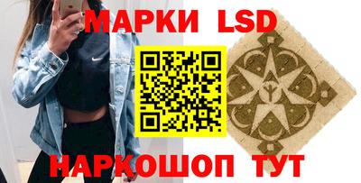 прущий лед Донской