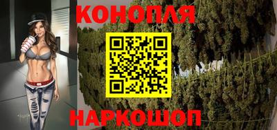 трава Донецк