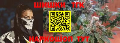 эйфоретик Бийск