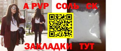 трава Донецк