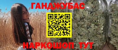 соль курить ск Абакан