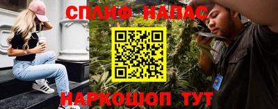 трава Донецк