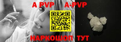 скорость mdpv Дубна