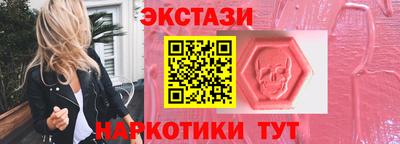 трава Донецк
