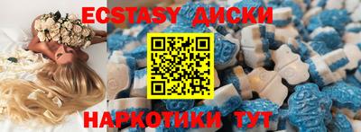 трава Донецк